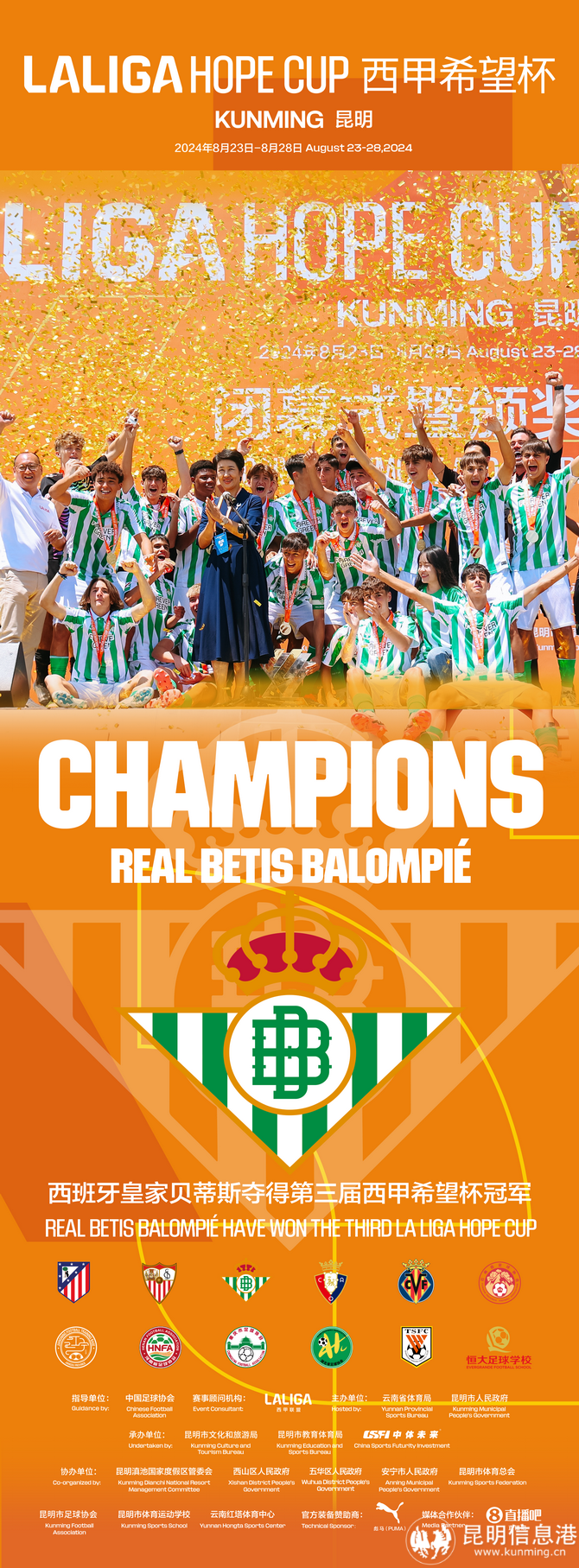 集结日西甲传出新动向,瓦伦西亚单刀错失,管理层表态:悬念犹存,球队文化再被提及的简单介绍 集结日西甲传出新动向,瓦伦西亚单刀错失,管理层表态:悬念犹存,球队文化再被提及的简单介绍